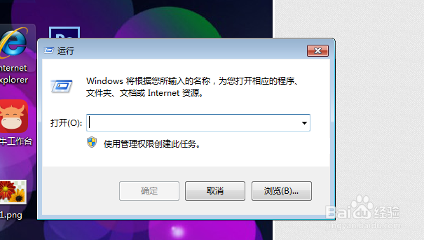 Windows禁用系统开机启动项的简便方法
