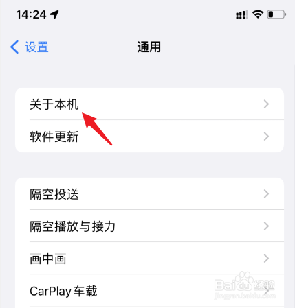 苹果序列号在哪里查询