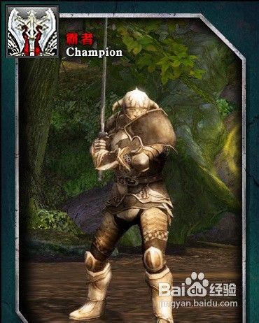 时空裂痕职业之战士