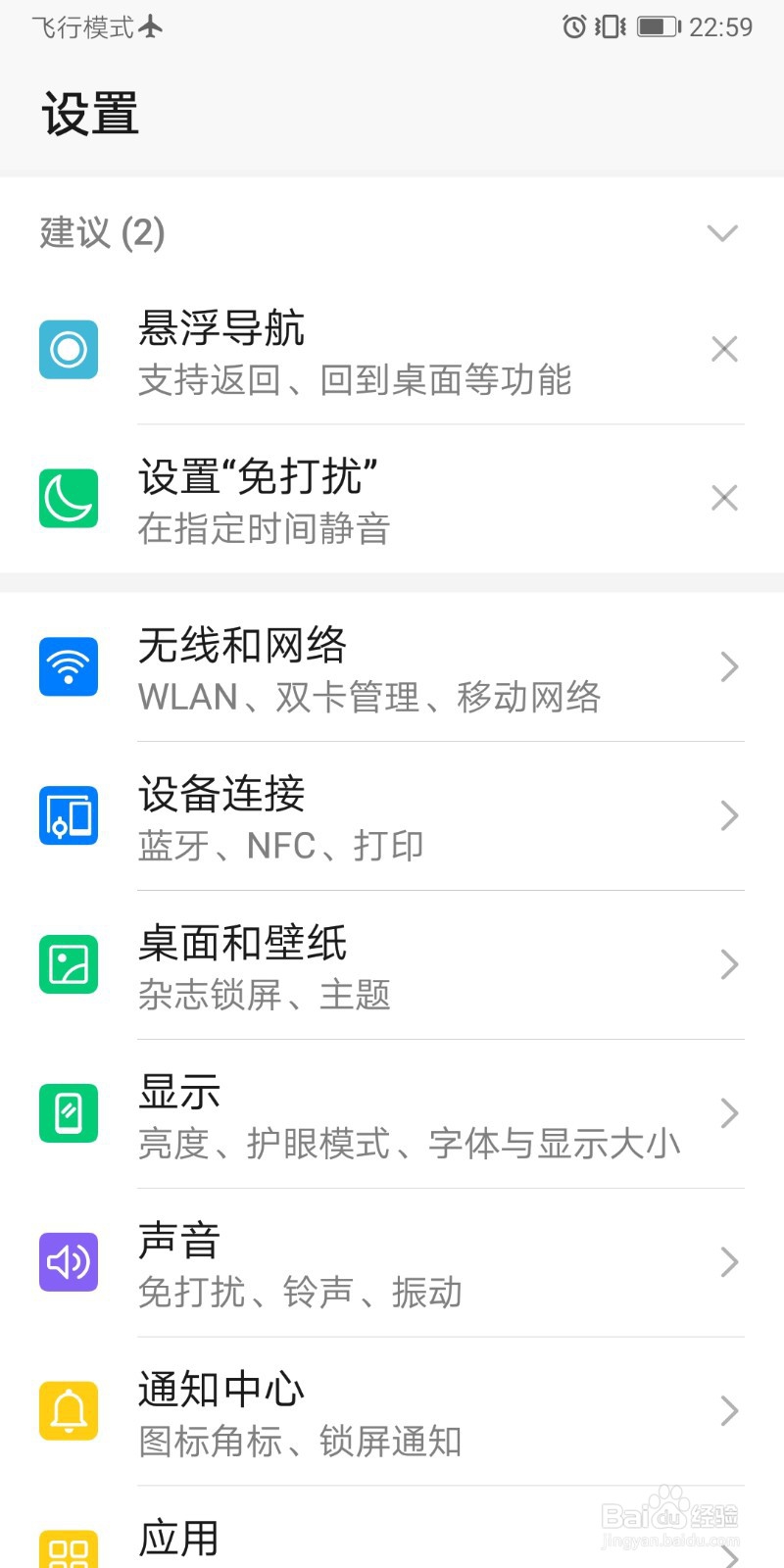 手机卡无服务是怎么回事