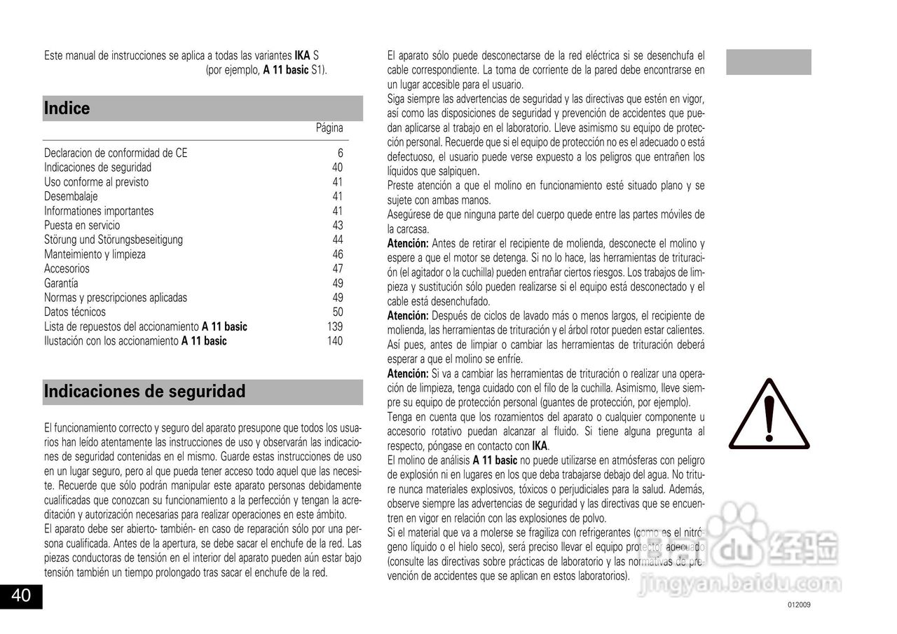 IKA A11分析研磨机使用说明书:[4]