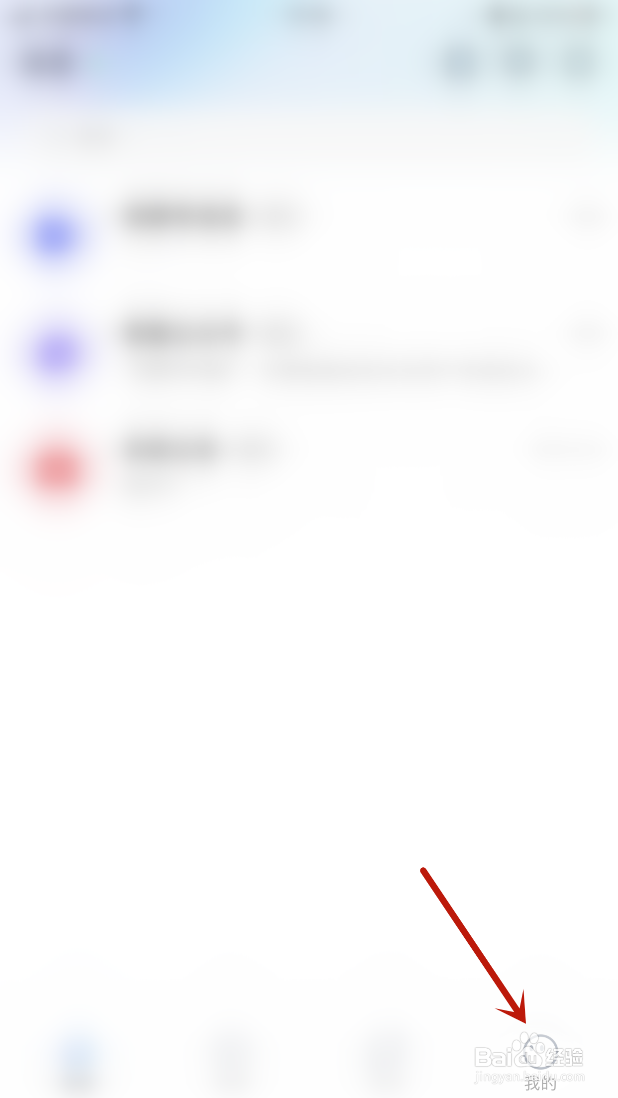 如何关闭思语让对方知道我正在输入