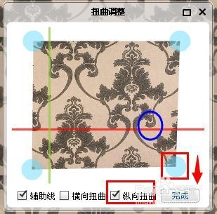 如何使用单元图制作中的调整扭曲功能