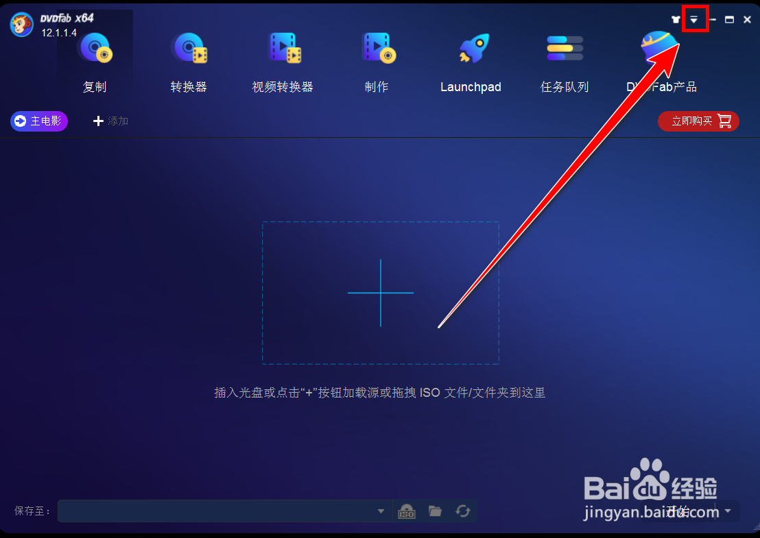 DVDFab在读取光盘信息时如何自动忽略错误