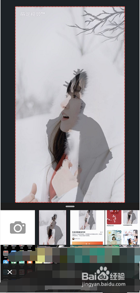 抖音恶魔缠身特效怎么拍