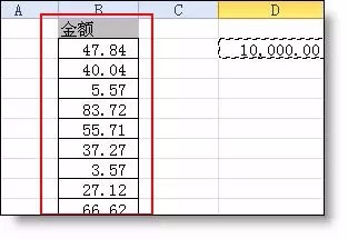 excel表格的基本操作--教程