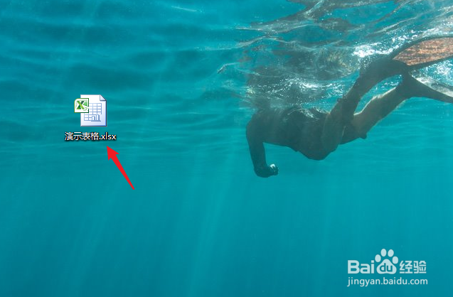 excel怎么加斜对角线