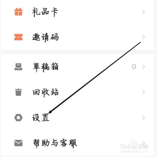 知识星球怎样进行开启每日回顾