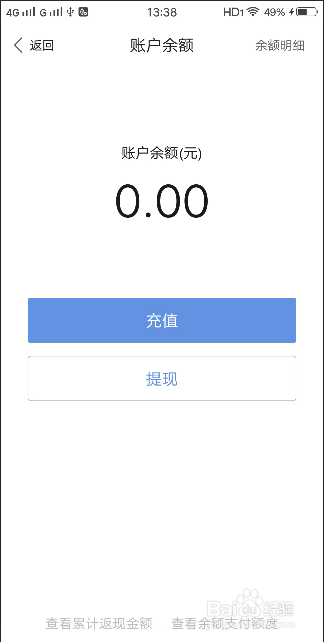 怎么样把百度钱包的钱提现到银行卡中