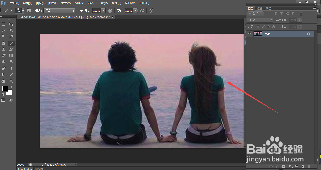 PS中自然饱和度功能如何使用