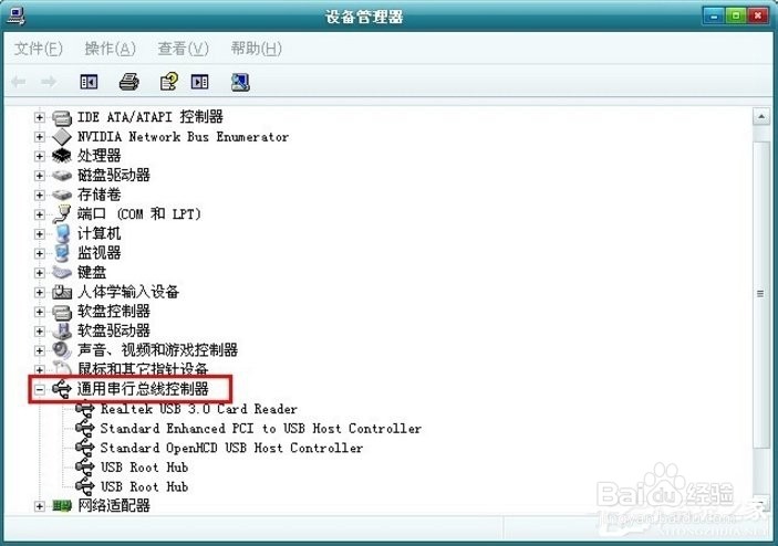 XP电脑计算机无法识别usb设备怎么办？