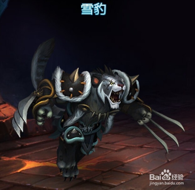 英魂之刃10VS10之雪豹技能讲解