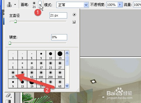 Photoshop CS3仿制图章工具使用详解