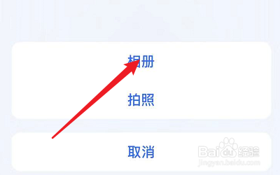 如何修改tata的头像