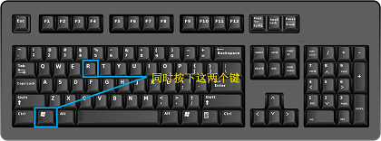 Windows 7(win7)下如何查看当前登录用户