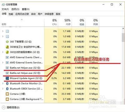 Win10专业版安装不了战网怎么办