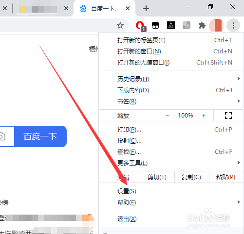 电脑如何将谷歌浏览器设置为电脑默认浏览器