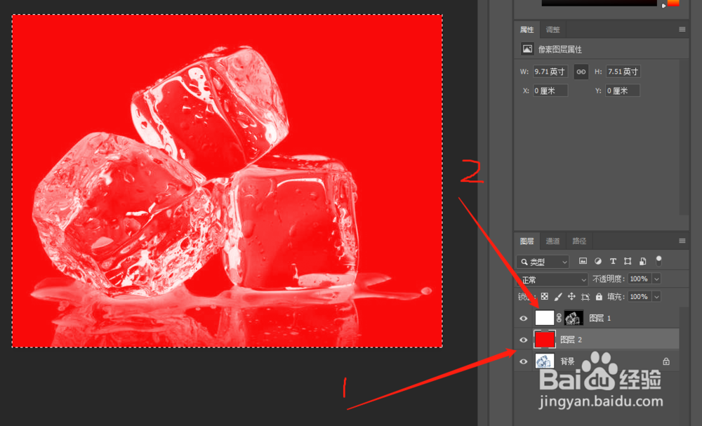photoshop透明的冰块物体商品要怎么抠图PS方法