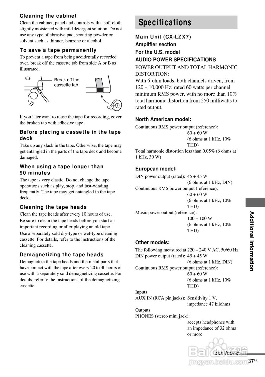 aiwa爱华AWP-ZX7随身听使用说明书:[4]