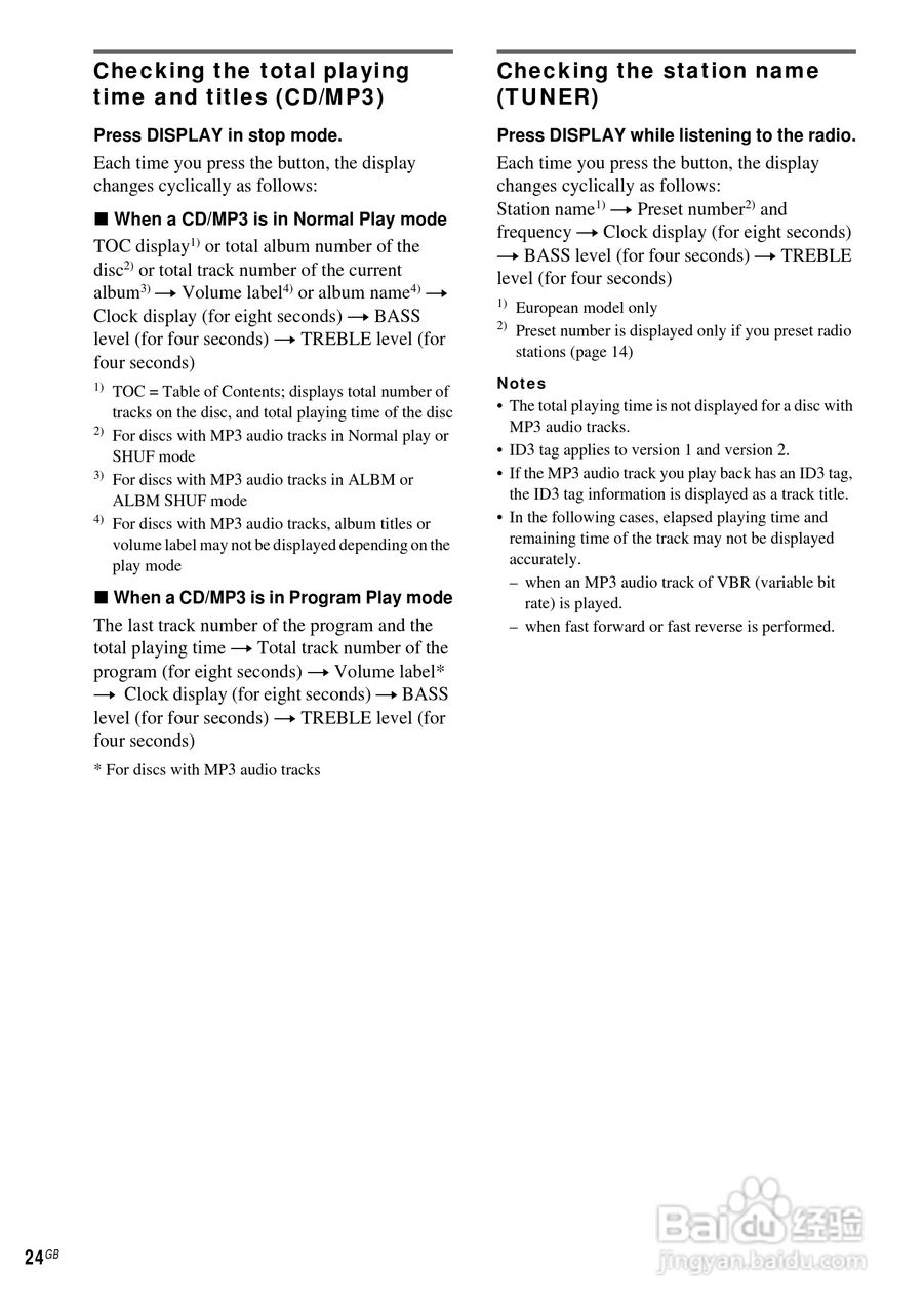 aiwa爱华AWP-ZX7随身听使用说明书:[3]