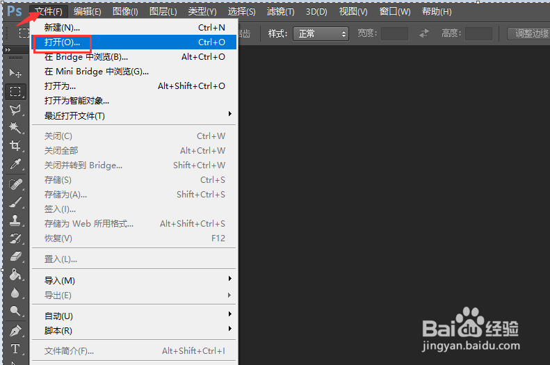 ps制造黑色阴影的技巧