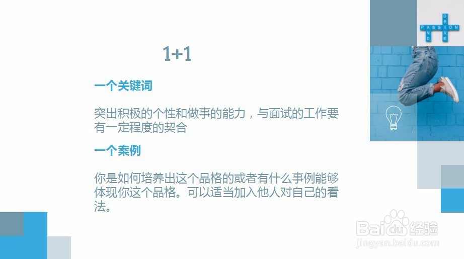 面试常见问题解答（一）