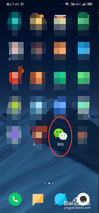 QQ账号被封怎么申诉