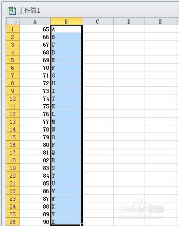 如何生成26个字母序列