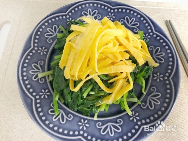 家常菠菜拌蛋丝的做法