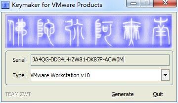 VMware Workstation 无法卸载的解决办法