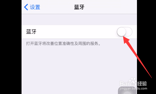 宝马525怎么连接蓝牙放歌