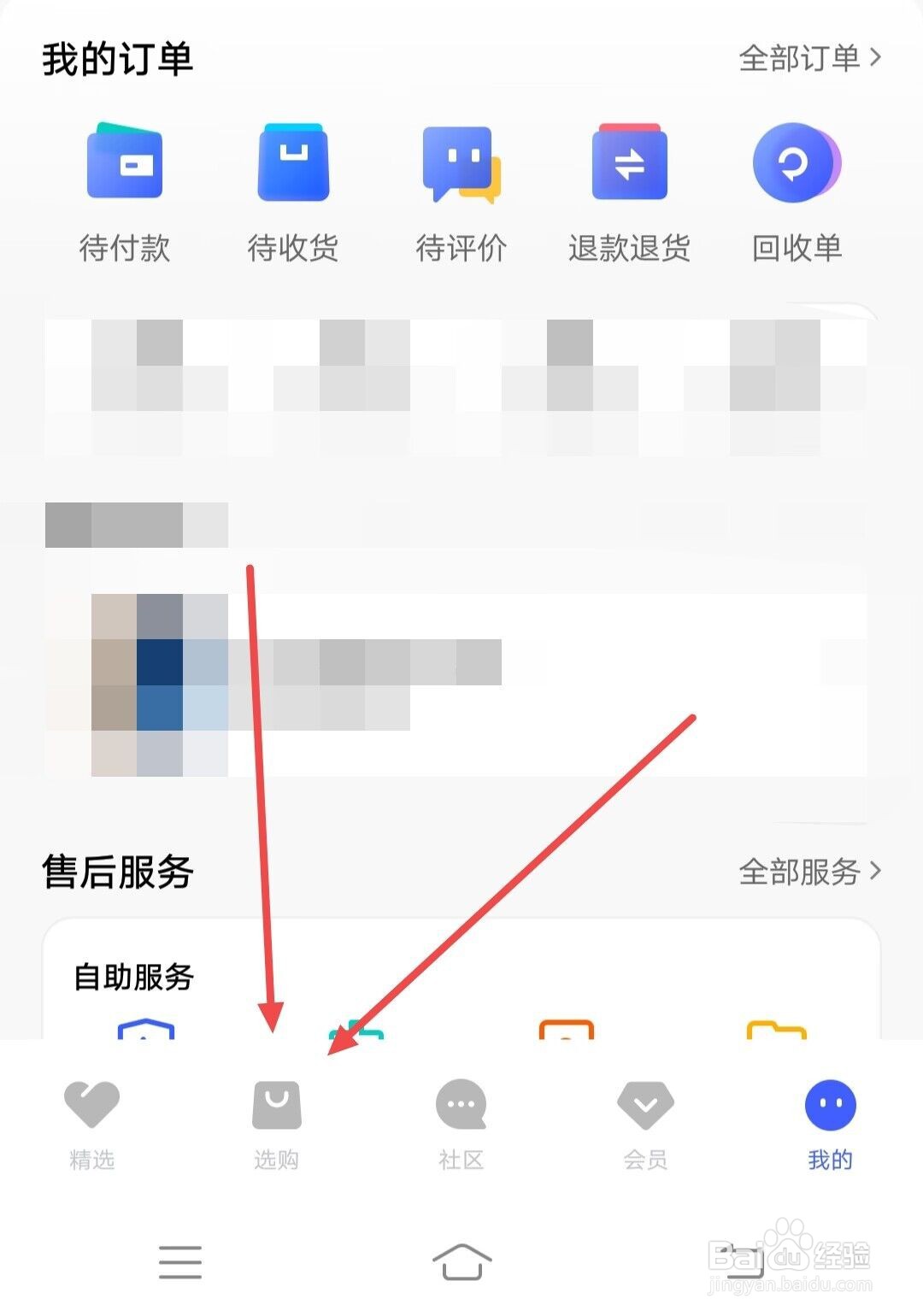 vivo手机的价格怎么看