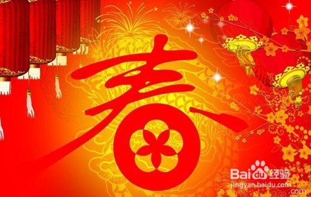 如何更好地迎接2017年？