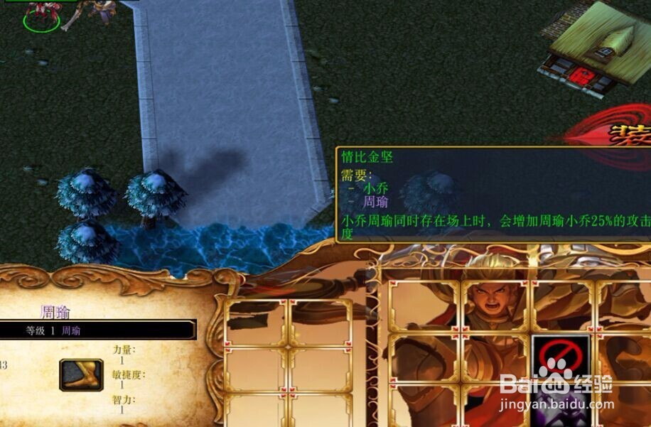 农药TD正式版通关攻略
