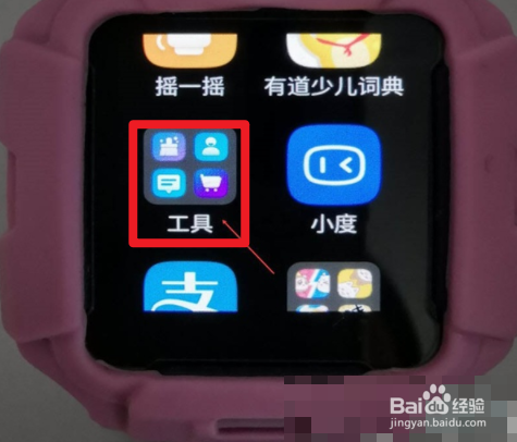 小天才z6如何设置解除锁屏密码？