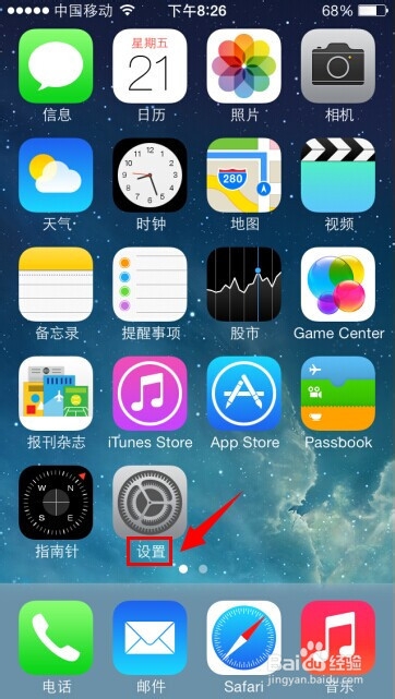 你尚未验证自己的Apple ID
