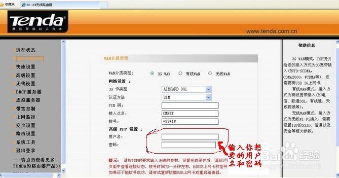 打不开路由器无法修改密码怎么办