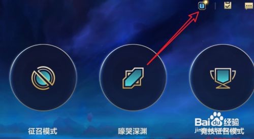 英雄联盟手游防御塔属性更新一览
