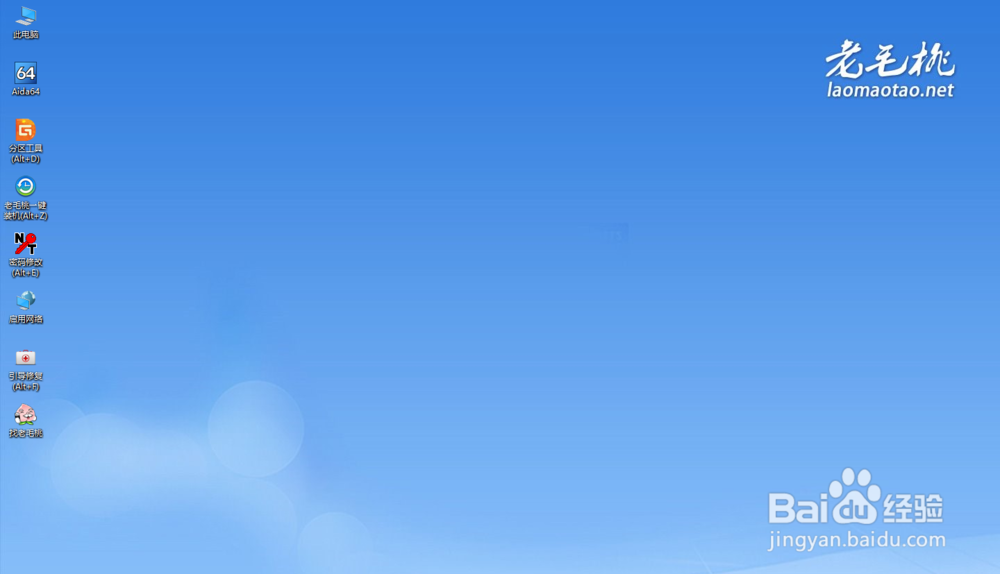 怎么设置U盘启动电脑?BIOS设置U盘启动