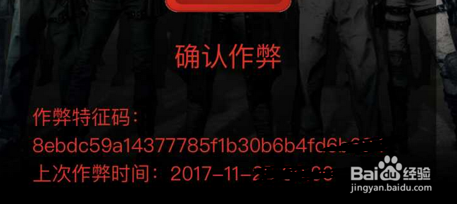 冒险岛2怎么练小号不会被封