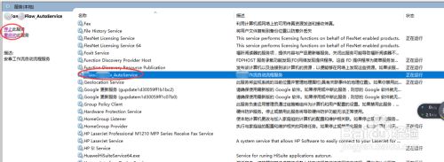 C# Windows服务程序如何进行调试