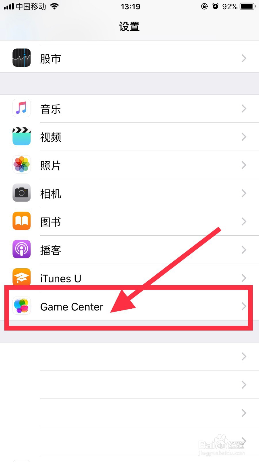 元气骑士怎么存档