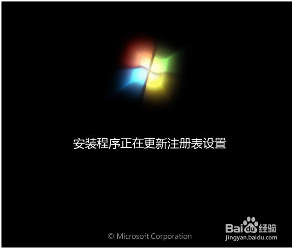 如何u盘安装win7系统