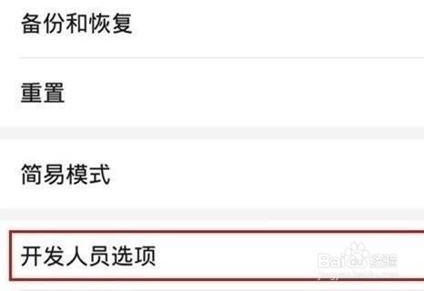 华为畅享10怎样连接电脑