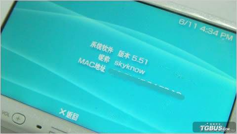 PSP 5.51官方系统图文升级教程