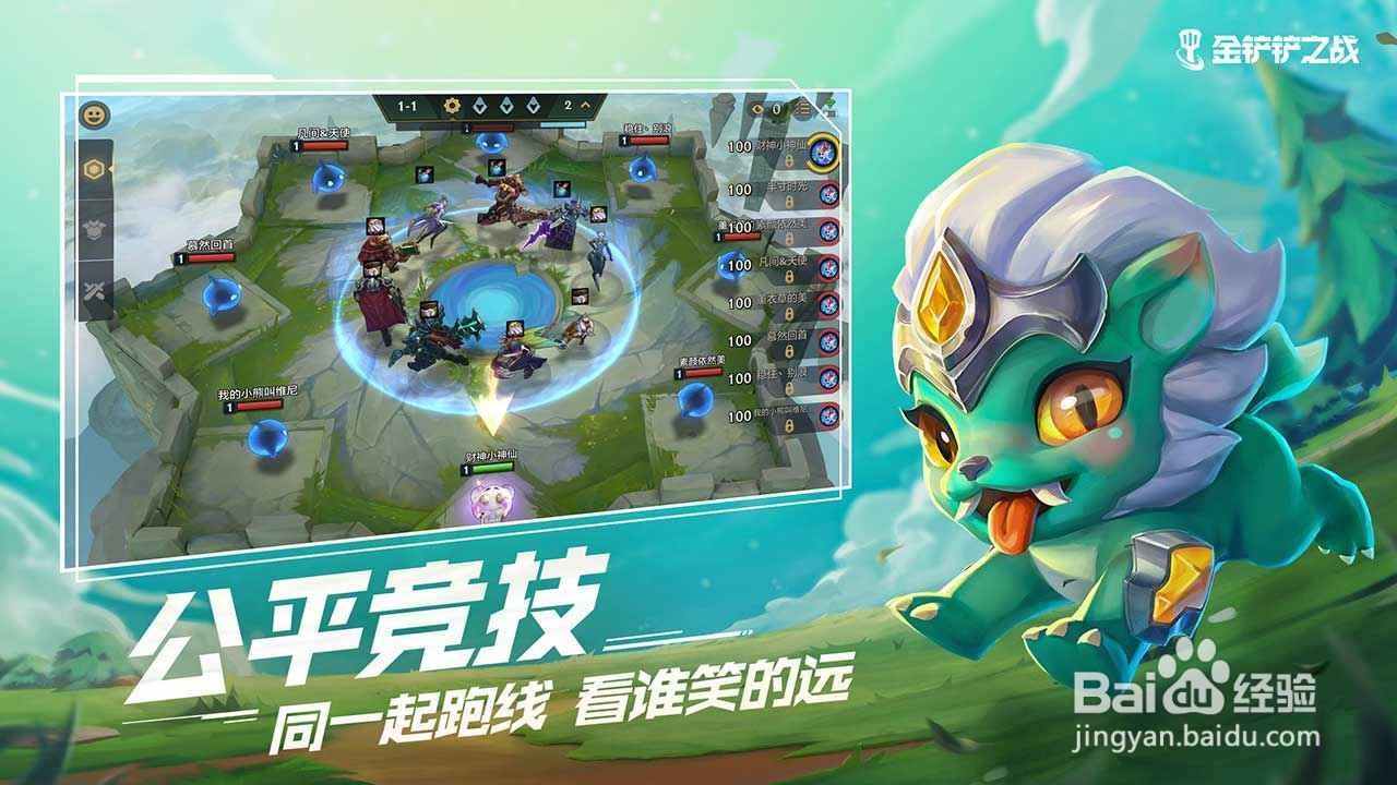 云顶之弈刺客装备怎么给