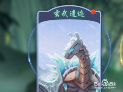 武林闲侠如何获得铁块