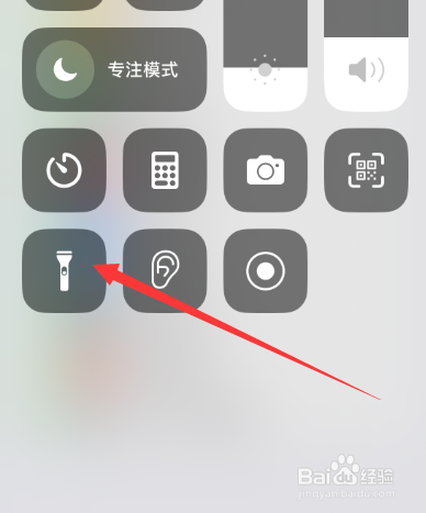 手机的手电筒怎么不亮了