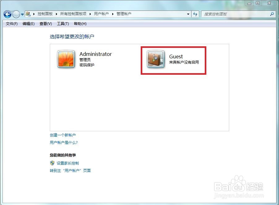 怎么设置共享打印机