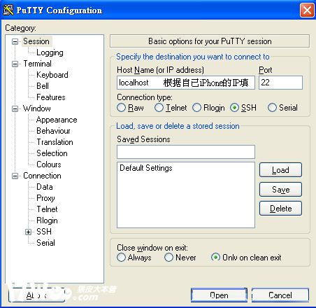 iPhone 3G基带软降教程